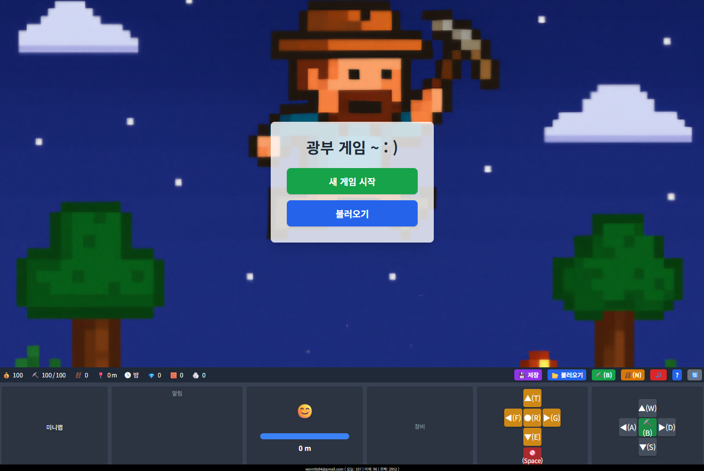 단순 반복 작업 자동화 대표 이미지